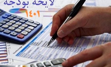 انتقاد روزنامه جمهوری اسلامی از تصمیم دولت برای گرفتن مالیات از دارایی های مردم/ این کار طغیان ایجاد می کند