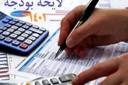 انتقاد روزنامه جمهوری اسلامی از تصمیم دولت برای گرفتن مالیات از دارایی های مردم/ این کار طغیان ایجاد می کند