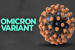 شناسایی ۶ بیمار جدید مبتلا به سویه اُمیکرون در کشور