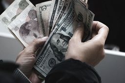 نرخ ارز امروز