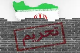 ما به پشت خیمه تحریم رسیده ایم،این هم دلیلش