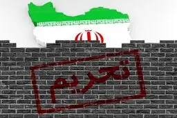ما به پشت خیمه تحریم رسیده ایم،این هم دلیلش