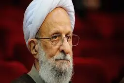 مصباح یزدی: خوردن گوشت گوسفند سفارش شده، اما در شرایطی، می‌تواند حرام هم باشد