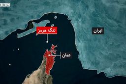 بستن تنگه هرمز چندان هم مشکل نیست، آماده آن روز باشید!