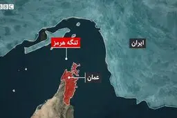 بستن تنگه هرمز چندان هم مشکل نیست، آماده آن روز باشید!