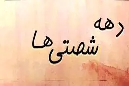 دهه شصتی‌ها هر جا می‌روند طوفان درست می‌کنند