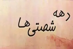 دهه شصتی‌ها هر جا می‌روند طوفان درست می‌کنند