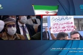 شعارهای تند علیه روحانی، ظریف و لاریجانی در شبکه دو تلویزیون