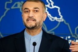 واکنش امیرعبداللهیان به اظهارات وزیر خارجه رژیم صهیونیستی