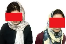 دختران آسیب دیده خانه وحشت توسط خانواده پس زده شدند!