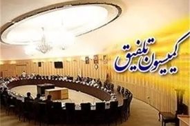 فردا؛ بررسی موضوع ارز ترجیحی در کمیسیون تلفیق بودجه ۱۴۰۱