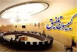 فردا؛ بررسی موضوع ارز ترجیحی در کمیسیون تلفیق بودجه ۱۴۰۱
