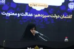 خانم علم الهدی، کتاب میشل اوباما اصلا سیندرلایی نیست!!