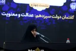 خانم علم الهدی، کتاب میشل اوباما اصلا سیندرلایی نیست!!