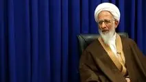 آیت الله جوادی آملی:بین مردم و نان مردم جدایی نیافتد