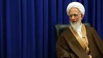 آیت الله جوادی آملی:بین مردم و نان مردم جدایی نیافتد