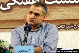 حسادت استادان بی سواد!!