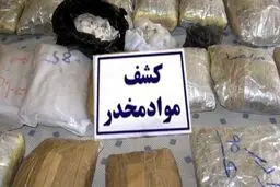 کشف ۲۰۰ کیلوگرم مواد مخدر توسط پلیس خراسان رضوی