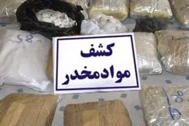 کشف ۲۰۰ کیلوگرم مواد مخدر توسط پلیس خراسان رضوی