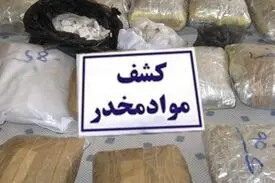 کشف ۲۰۰ کیلوگرم مواد مخدر توسط پلیس خراسان رضوی