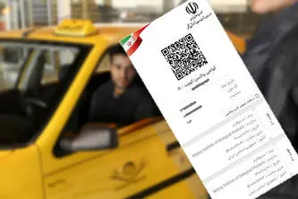 لزوم نصب کارت واکسن بر روی شیشه تاکسی