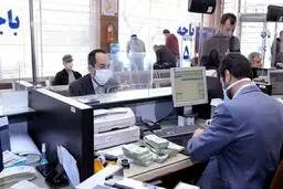 وام فوری بدون ضامن