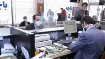 وام فوری بدون ضامن