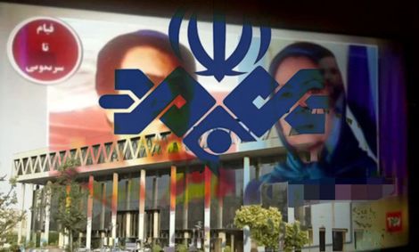 صحت ماجرای منافق نفوذی در هک صدا وسیما؟!