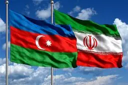 درخواست جمهوری آذربایجان برای توسعه روابط با ایران