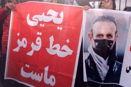 از درخواست استیضاح وزیر ورزش تا حمایت از گل‌محمدی+ عکس