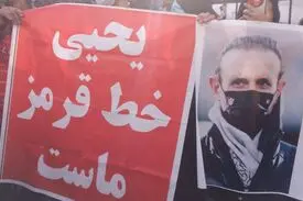 از درخواست استیضاح وزیر ورزش تا حمایت از گل‌محمدی+ عکس