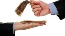 عیدی کارکنان چقدر است؟