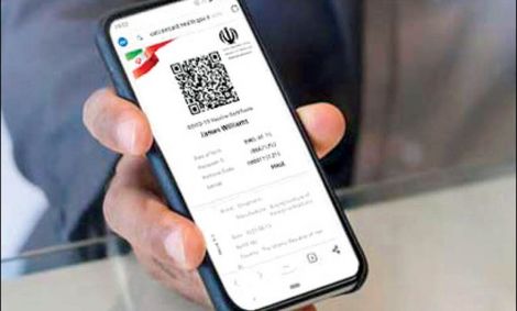 کارت واکسن چند؟