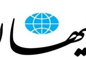 کیهان: شعار &#8221; نه شرقی نه غربی&#8221; مال قدیم بود