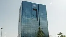 افزایش کف و سقف انتقال وجه ساتنا و پایا از شنبه آینده