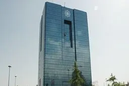 افزایش کف و سقف انتقال وجه ساتنا و پایا از شنبه آینده