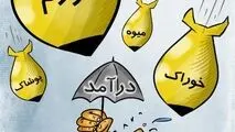 باید حداقل ۲۰ تا ۲۵ درصد افزایش حقوق داشته باشیم