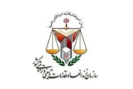 بخشنامه سازمان زندان‌ها در رابطه با حقوق زندانیان