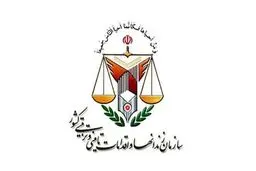 بخشنامه سازمان زندان‌ها در رابطه با حقوق زندانیان