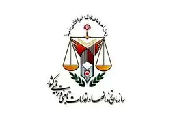 بخشنامه سازمان زندان‌ها در رابطه با حقوق زندانیان