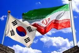 کره جنوبی برای انتقال پول غرامت به سرمایه گذار ایرانی مجوز خاص گرفت