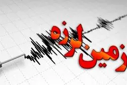 کرمان لرزید