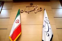شورای نگهبان از لایحه رتبه‌بندی معلمان ایراد گرفت؟