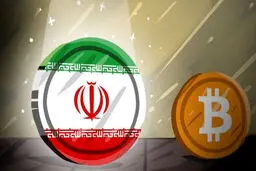 منتظر رمزپول ملی باشید