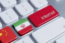 استفاده از تجربه چین در راه‌اندازی شبکه ملی اطلاعات شد