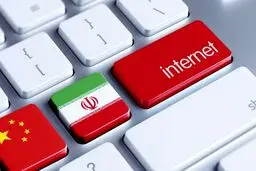 استفاده از تجربه چین در راه‌اندازی شبکه ملی اطلاعات شد