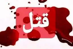 خون رفیق گریبان قاتل را گرفت و مرتکب قتل دیگری شد؟