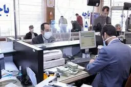 وام بدون ضامن شامل حال همه نمی شود!