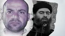 سرکرده داعش کشته شد؟