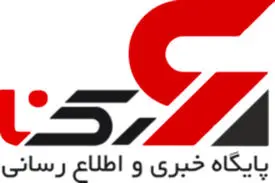پایگاه خبری رکنا توقیف شد!